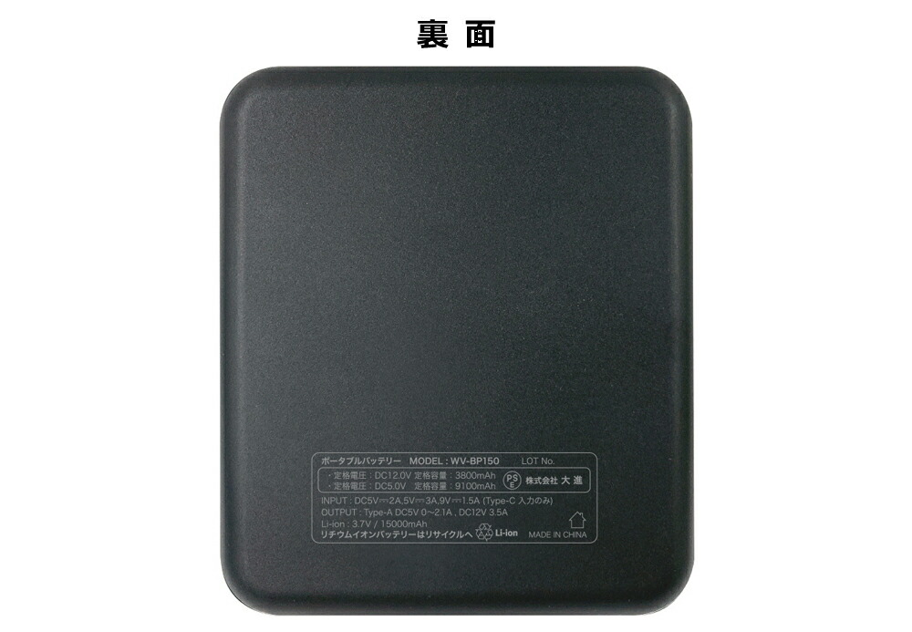 楽天市場】冷暖切替ベスト ULTRA DAISHIN 大進 IWV-H25 : 工具屋