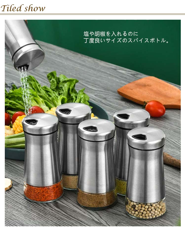 楽天市場】4個 セット 調味料ボトル スパイスボトル ステンレス 透明