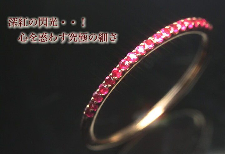楽天市場】【残り1点】ルビー K10ゴールド ハーフエタニティ リング