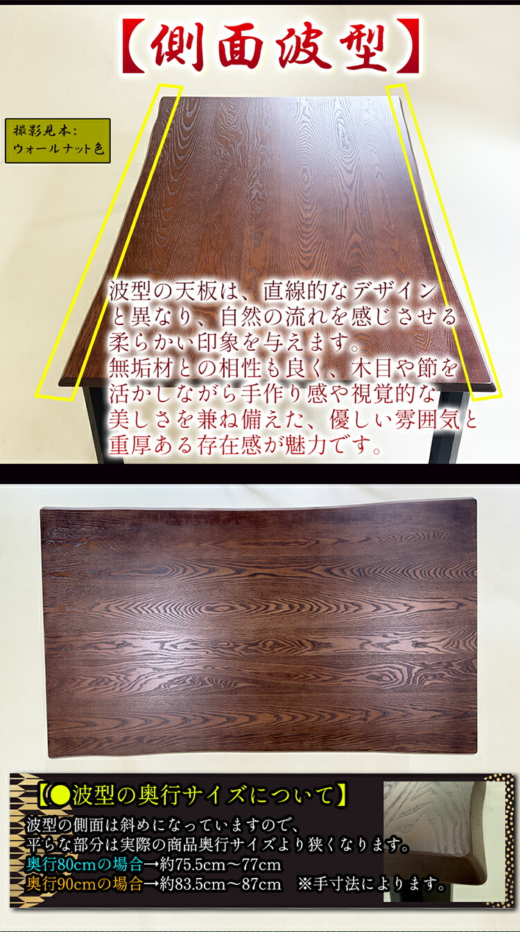 折り畳み高級座卓-】＿ 無垢材/完成品 選べるサイズ→120/135/150/165