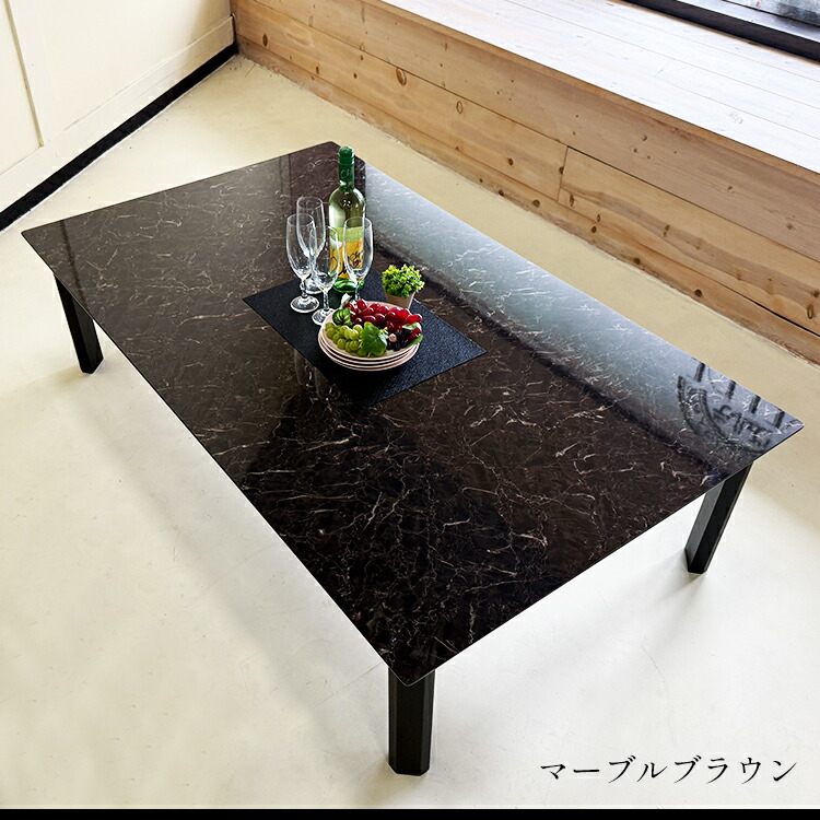 折り畳み国産座卓-＿ ☆全9色☆ ◎選べるサイズ幅90～210センチ／完成