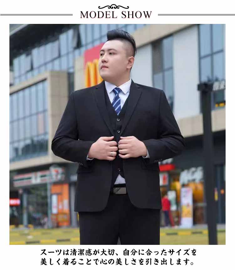楽天市場】 M セットアップ メンズスーツ 大きいサイズ メンズ