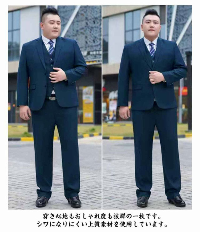 楽天市場】 M セットアップ メンズスーツ 大きいサイズ メンズ