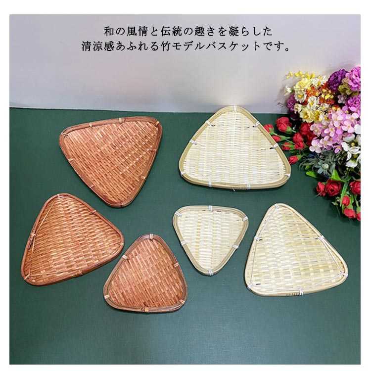 楽天市場】ザル 竹ざる ザル 16cm 物干し 30cm 三角型ザル 竹 21cm