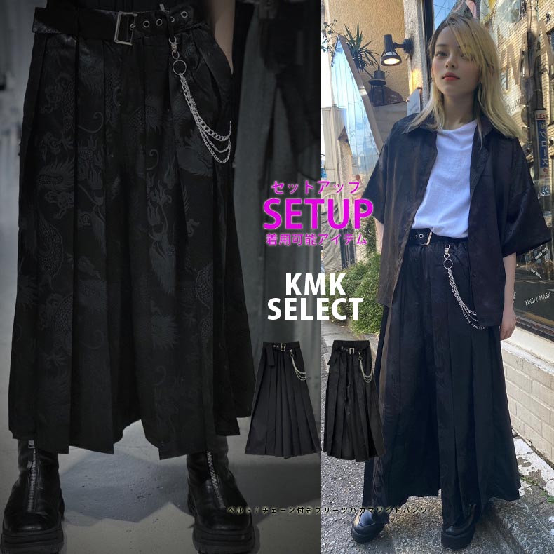 セール中　タクヤエンジェル　袴パンツ+脚絆付き（黒ストライプ） 楽天市場】倭物やカヤ公式店 [いなせ袴パンツ] シンプル 洗える