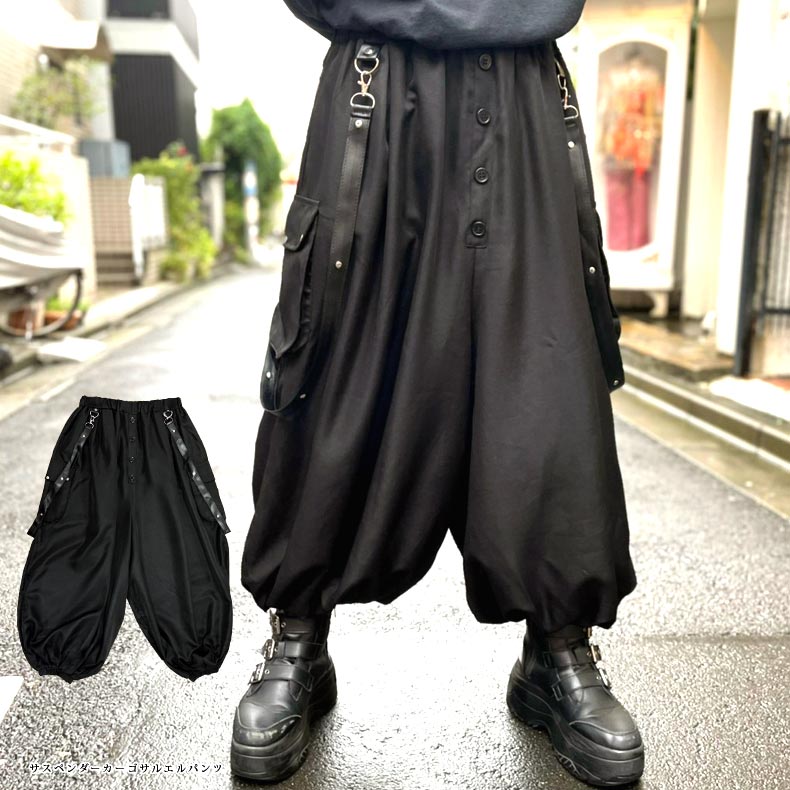 ARTS&SCIENCE サルエルパンツ オーガニックコットンリラックスサルエルパンツ