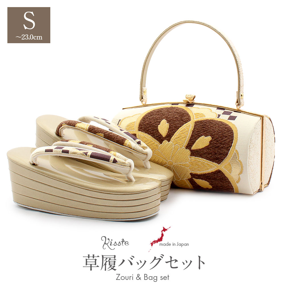 楽天市場】振袖 草履 バッグ セット 成人式 草履バッグセット 振袖用