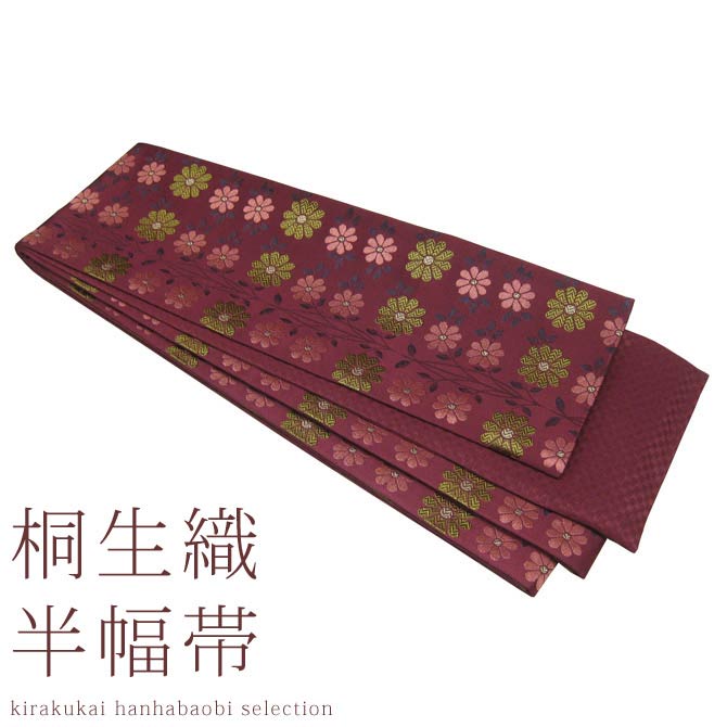 楽天市場】日本製 本場桐生織 長尺小巾袋帯 ピメント(黒×金) 桐生帯 細