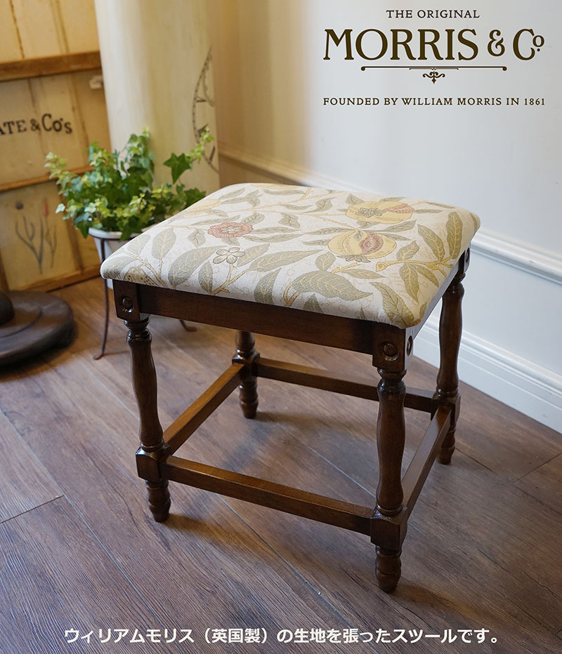 楽天市場】アンティーク家具風 スツール 木製 オーク脚 ウィリアム