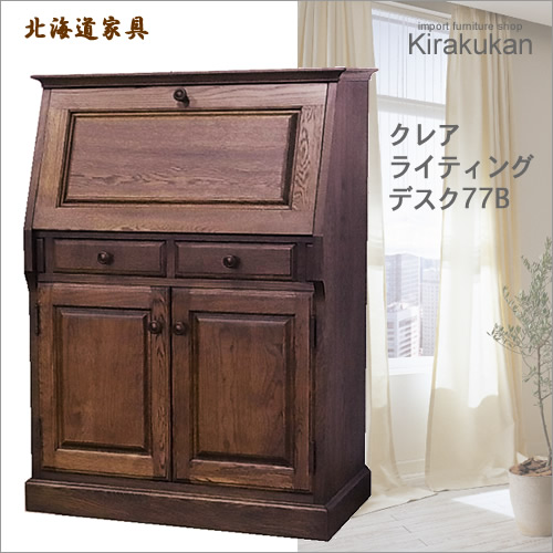 楽天市場】アンティーク家具 リプロダクト 上置き付 ライティング