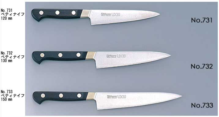 楽天市場】骨スキ包丁 misono ux10 骨スキ 145 本刃付け ミソノ 骨スキ