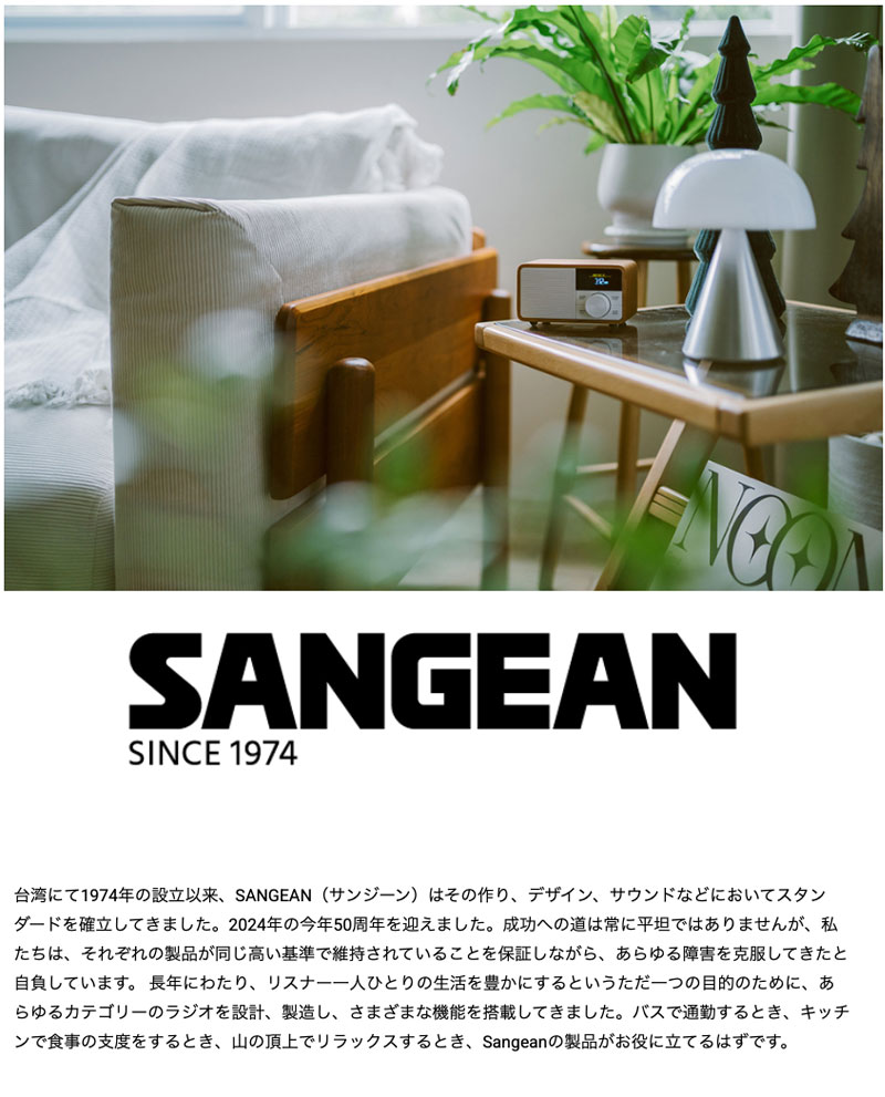 楽天市場】ラジオ 小型 おしゃれ レトロ かわいい 木製 Sangean WR-305