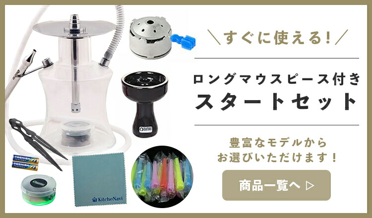 楽天市場】【正規代理店】ODUMAN オデュマン シーシャ セット 水タバコ