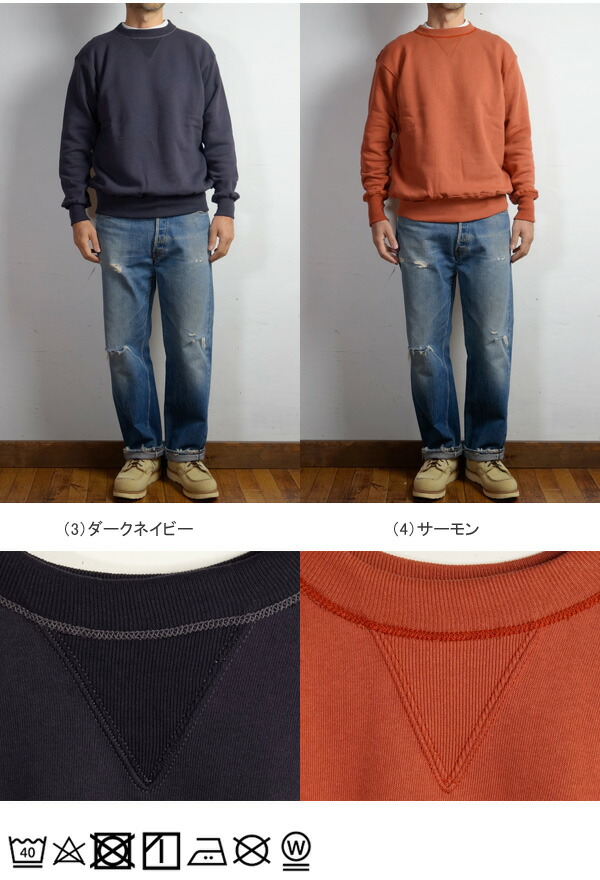 楽天市場】WAREHOUSE ウエアハウス Set-in-Freedom Sweat セット イン