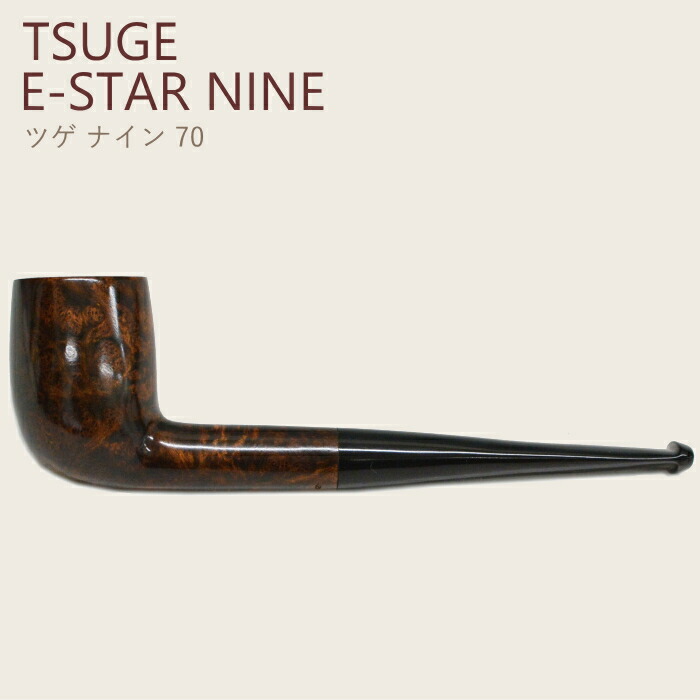 楽天市場】TSUGE ツゲパイプ イースターナイン70 スムース ビリヤード