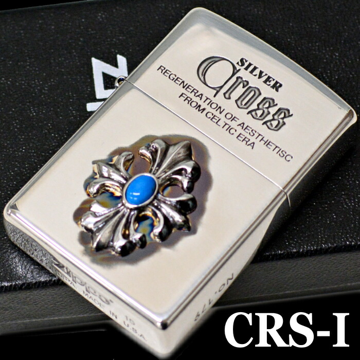 楽天市場】ZIPPO シルバークロスメタル CRS-I ジッポー ライター 正規