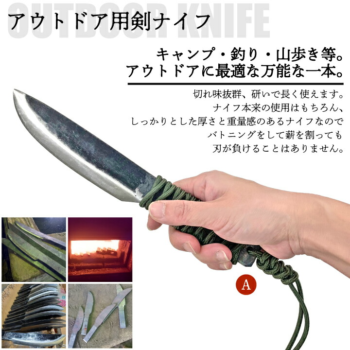 松永製作所 アウトドア用剣ナイフ ヌメ革シース付き 刃渡り15cm 本格的