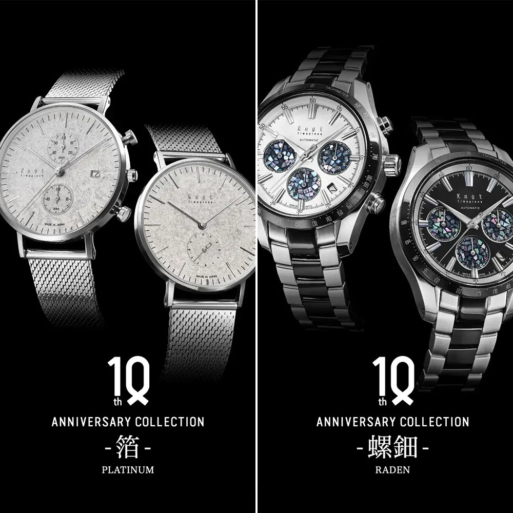 『美品』腕時計　knot　国産　10周年記念モデル　プラチナ箔 MADE IN JAPANのカスタムオーダーウォッチを世界に発信するMaker's