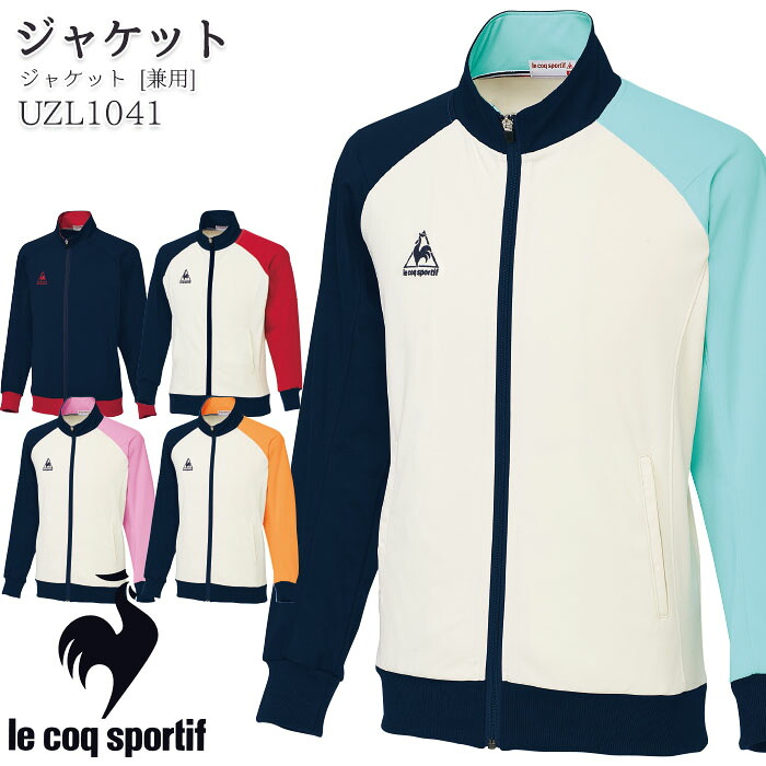 楽天市場】【2000円クーポン対象 3/4 20時〜3/11 2時】 ルコック