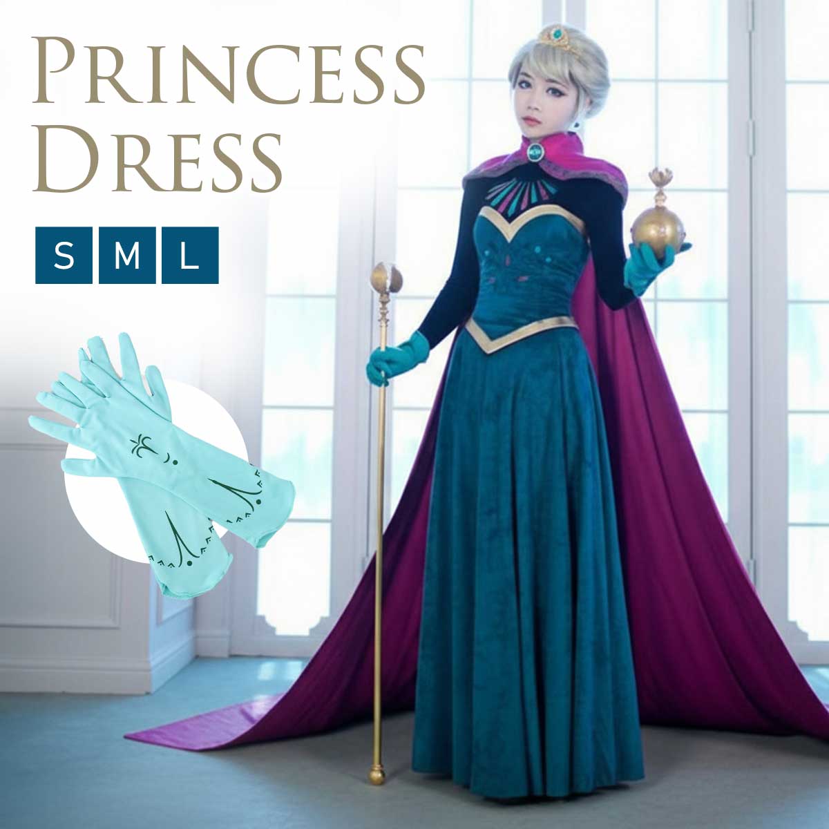 アナと雪の女王 アナ雪 載冠式 エルサ ドレス コスプレ Dハロ 【公式通販】