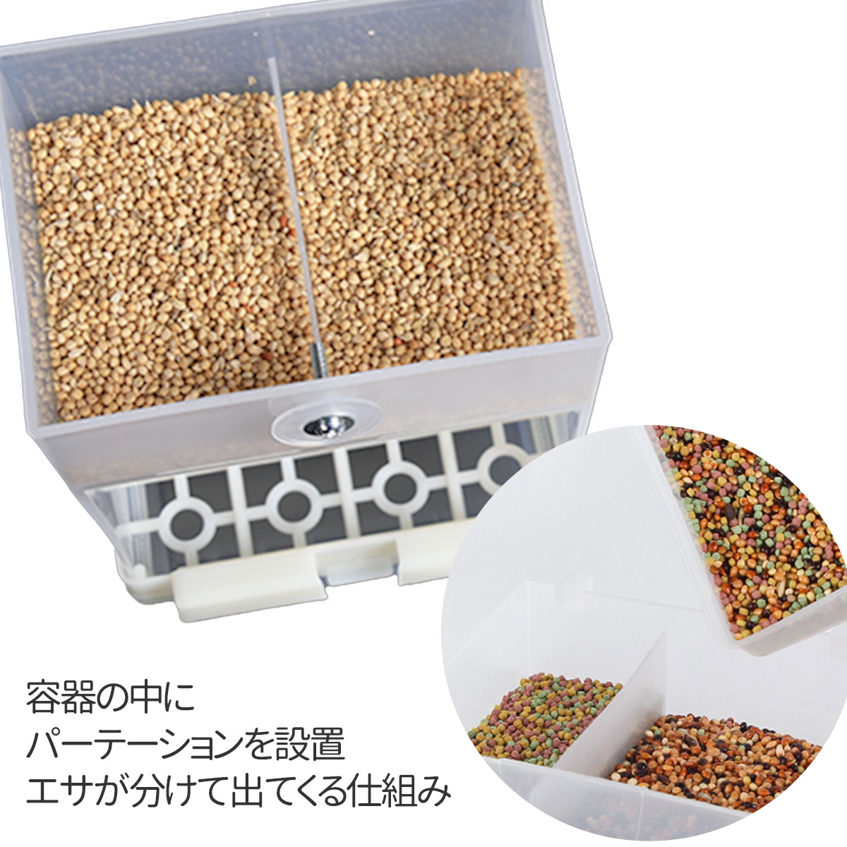 楽天市場】【DEAL 10%還元】【2点セット】バードフィーダー 鳥 餌入れ