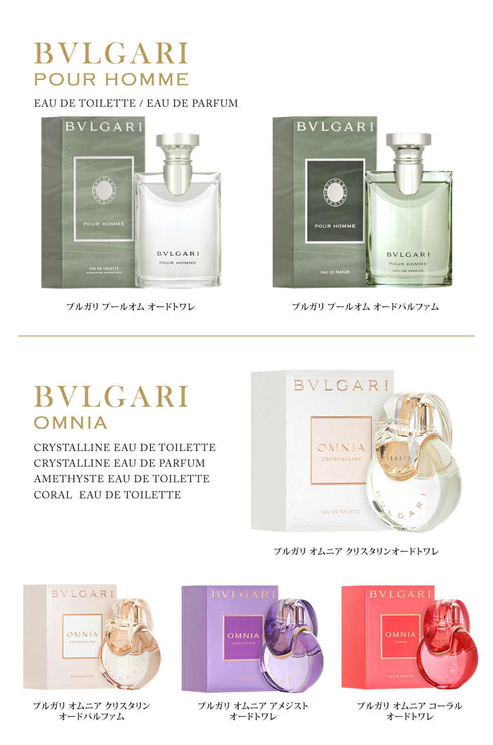 セール❗️BVLGARI 香水　まとめ売り BVLGARI（ブルガリ） ザ メンズ ギフト コレクション ミニチュア