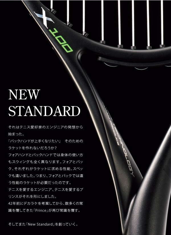楽天市場】【全品10％OFFクーポン】プリンス Prince 硬式テニス