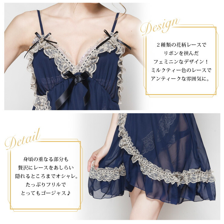 大きいサイズ ベビードール 下着 セクシー ランジェリー Tバック