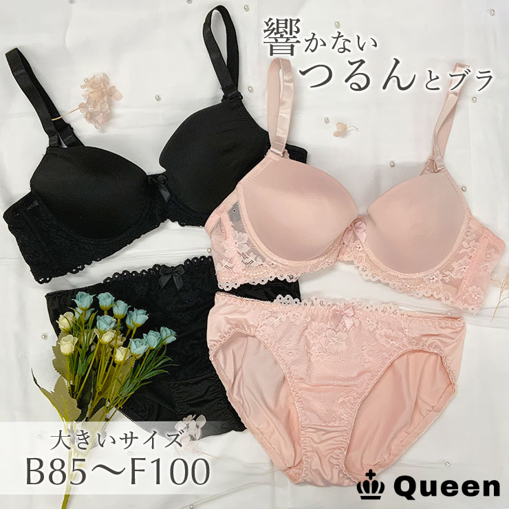 スムース脇高ブラショーツセット（B85～F100） (nt-1)