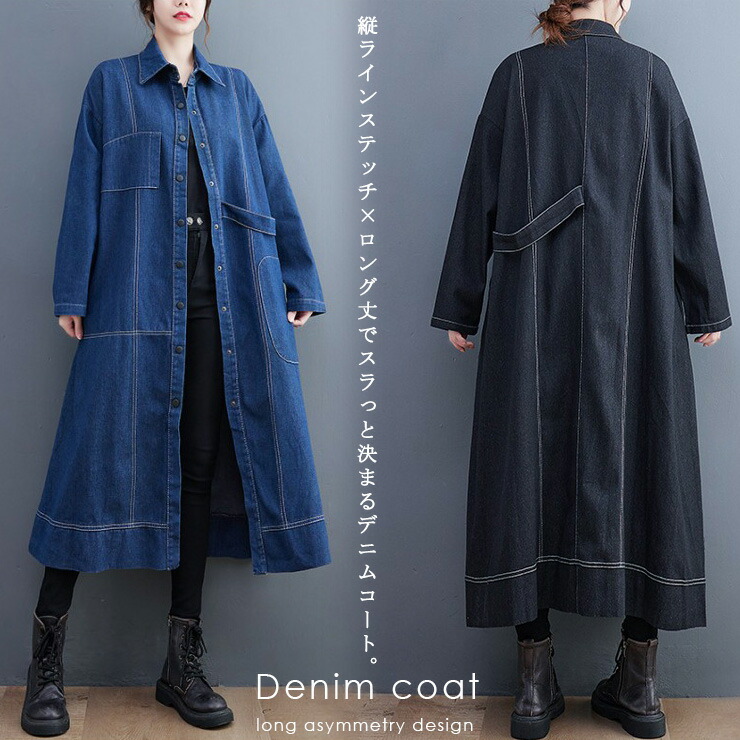 大きいサイズ レディース デニムワンピース ロングコート オーバー