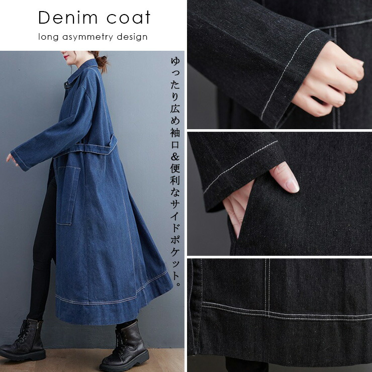 大きいサイズ レディース デニムワンピース ロングコート オーバー
