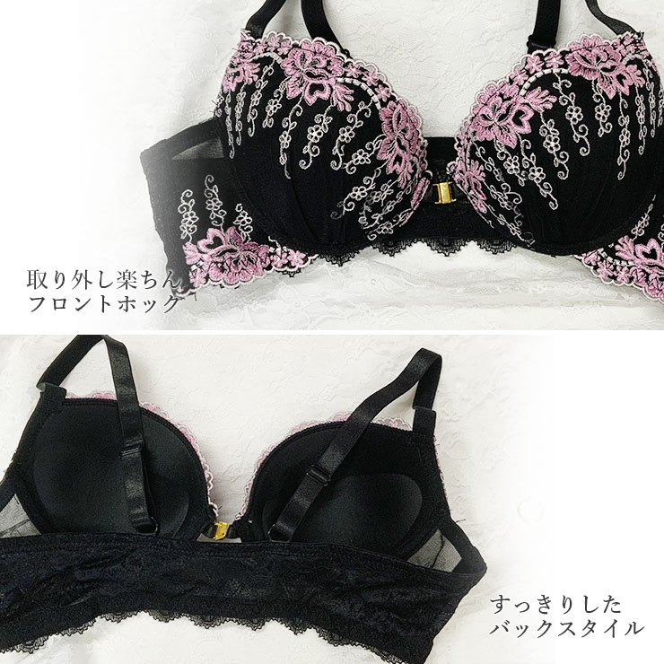 大きいサイズ フロントホックブラジャー ショーツセット 花柄刺繍