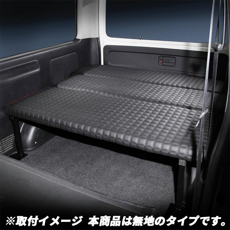 楽天市場】【楽天スーパーSALE P10倍】 ハイエース 200系 ベッドキット