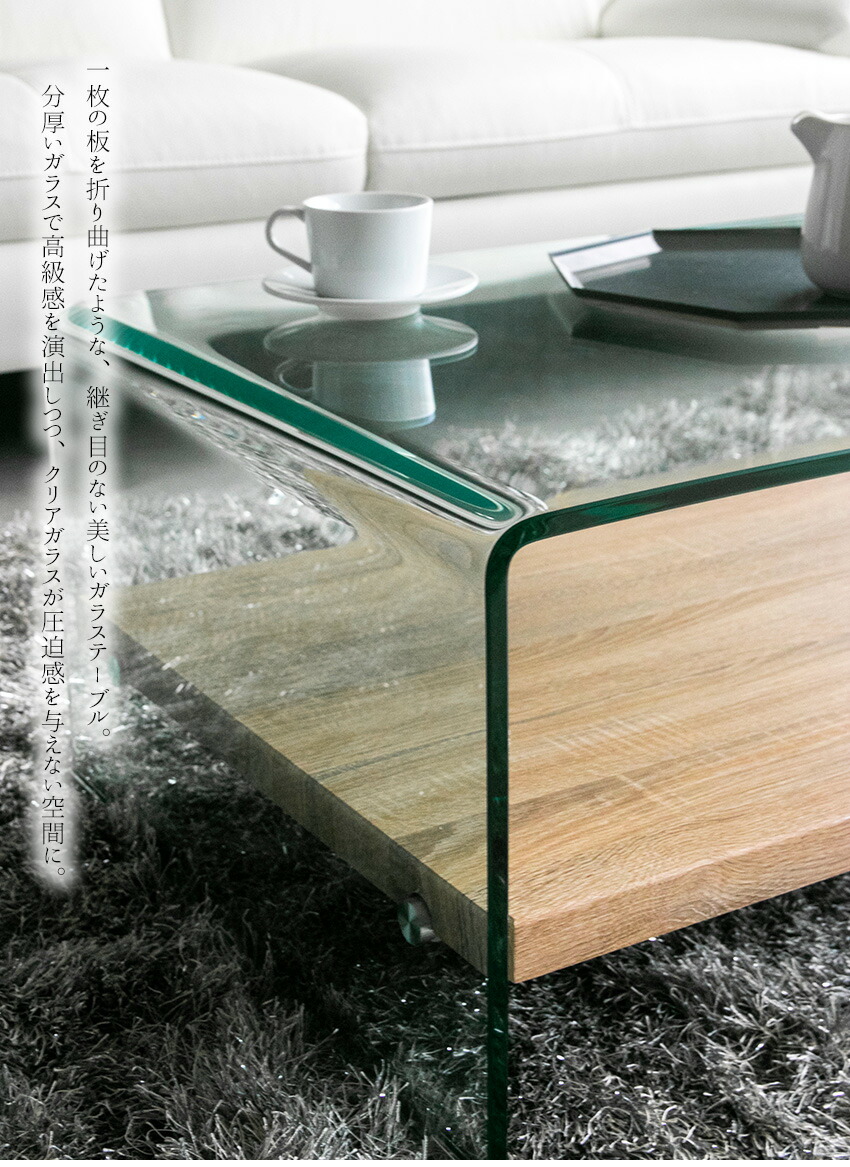 楽天市場】【送料無料】 センターテーブル 高級感 ガラス オールガラス