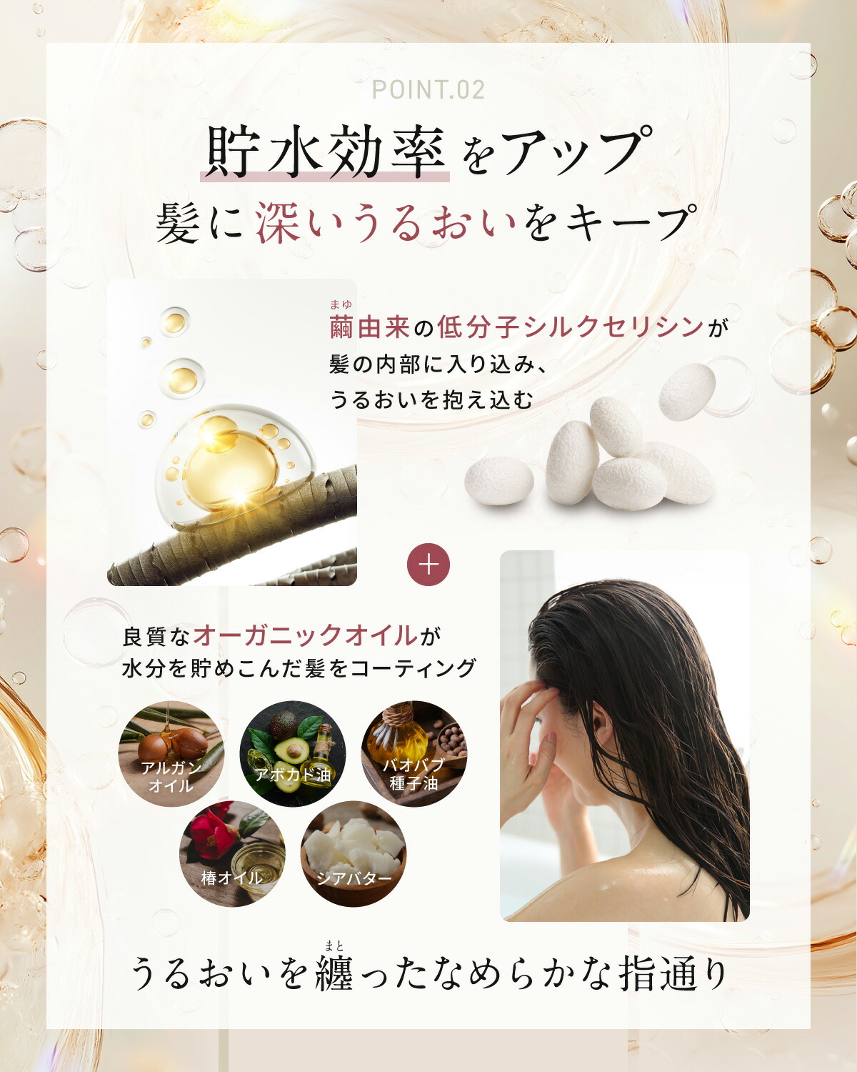 楽天市場】＼スーパーSALE 半額／ 髪質改善サロンCFYH 貯水