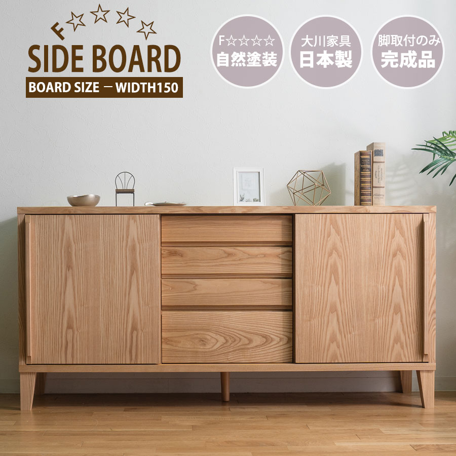 楽天市場】先着で10%offクーポン 【大川家具】 キャビネット チェスト