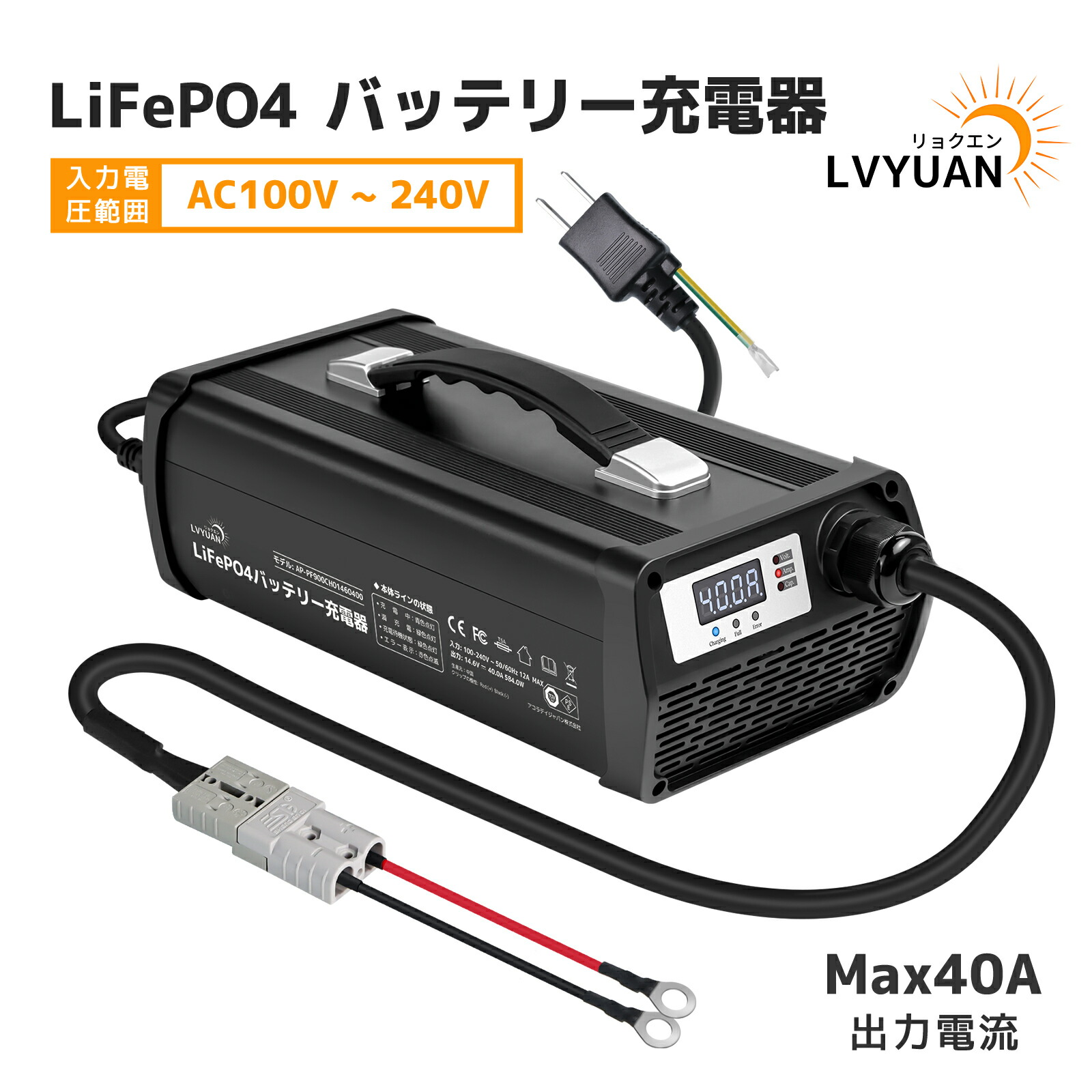 楽天市場】【クーポン適用で9,898円】LVYUAN（リョクエン）全自動