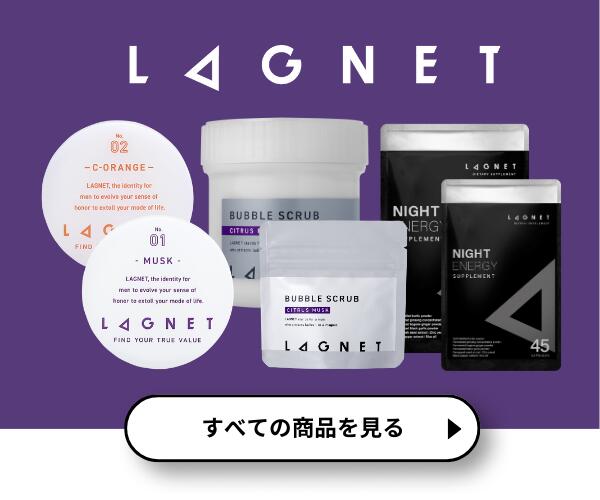楽天市場】【楽天スーパーSALE 10%OFF】公式 ラグネット LAGNET