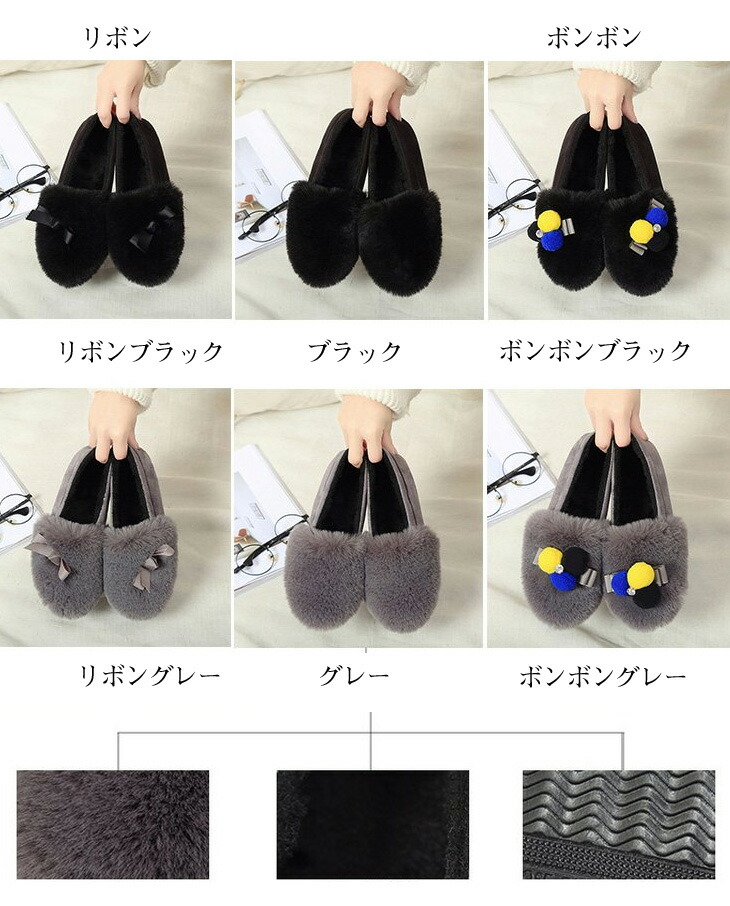 フラットシューズ レディース ファーシューズ ファー リボン 靴