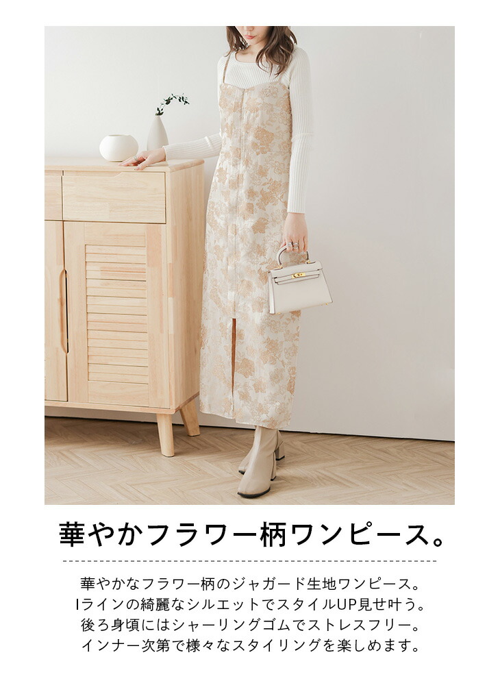 楽天市場】【60％OFFクーポン対象】ワンピース ロング スリット キャミ