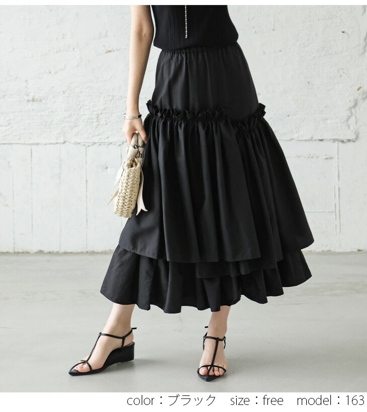 楽天市場】【半額クーポン対象】ティアードスカート アシンメトリー