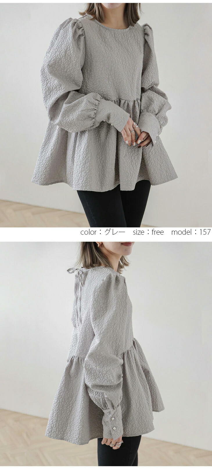 ジャガードブラウス エンボス加工 Aライン 長袖 バックリボン トップス