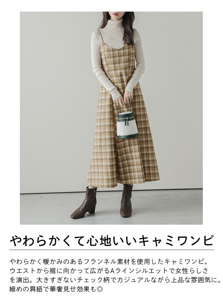 ドレス キャミソールドレス キャミワンピース ワンピース ロング