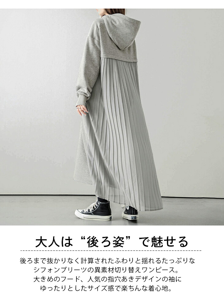 楽天市場】【半額クーポン対象】【奇跡の再販】裏起毛 プリーツ