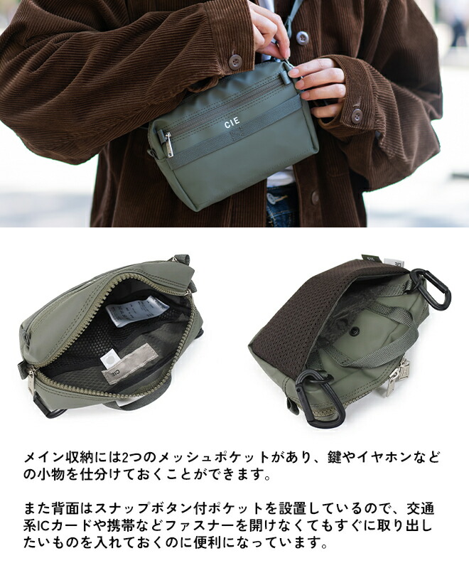 楽天市場】CIE シー GRID3 MICRO SHOULDER BAG バッグ カバン