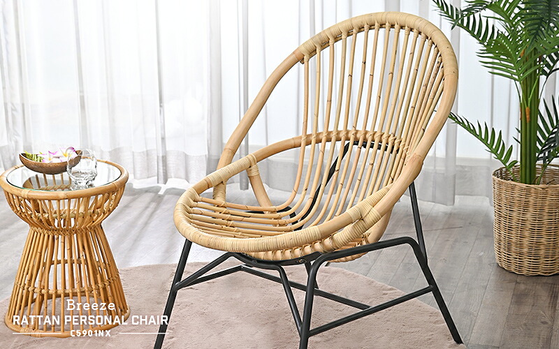 楽天市場】ラタンチェア パーソナルチェア 椅子 リビングチェア
