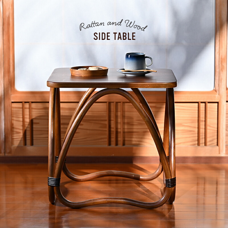 楽天市場】サイドテーブル コーヒーテーブル 籐製 おしゃれ 軽い 和風