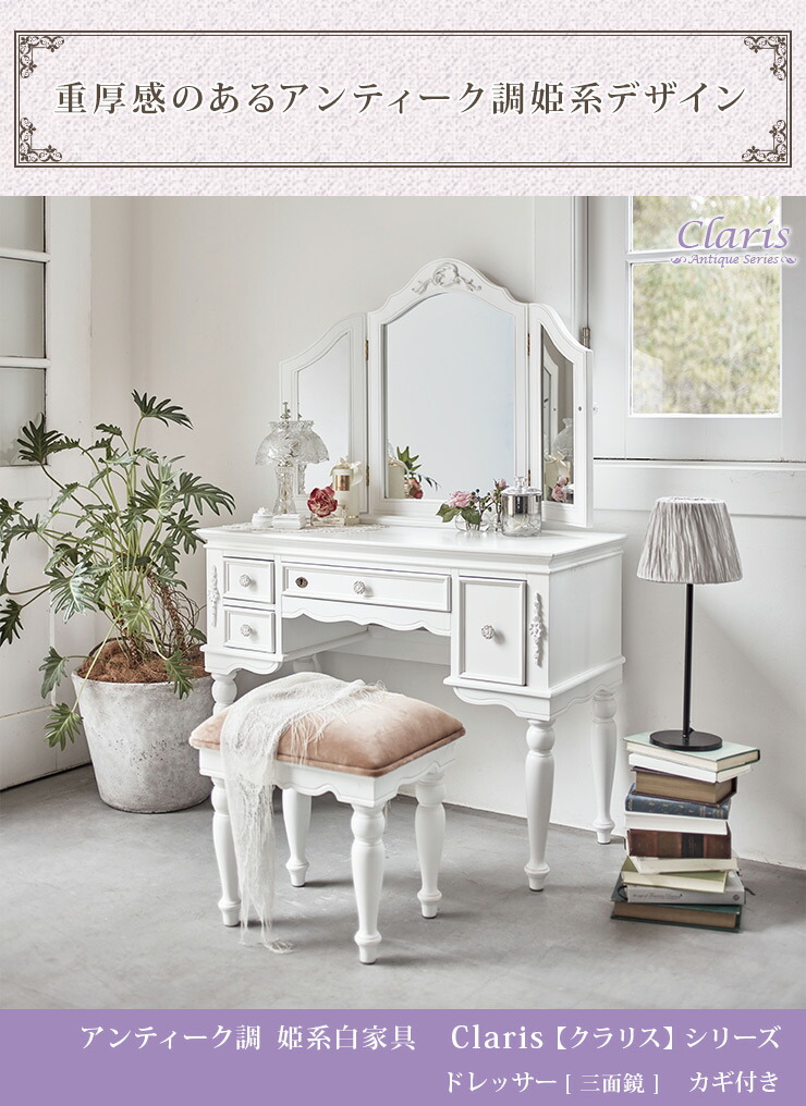 楽天市場】【3%クーポンあり☆7・8日限定】クラシカルデザイン