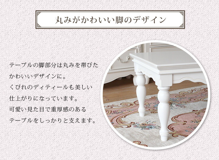 アウトレット家具 デスクテーブル クリスタル調取っ手 エレガント 姫系