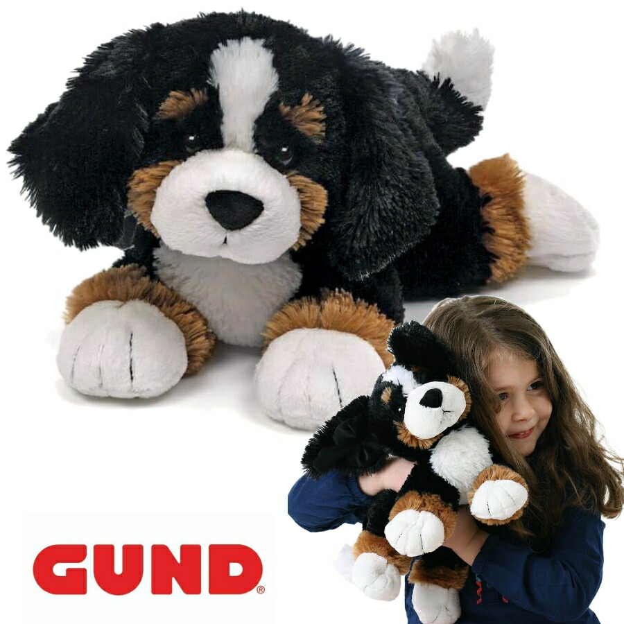 gund-6048551_1.jpg